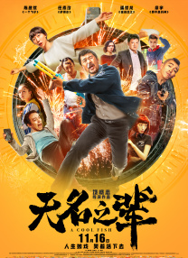 伦理h版人猿泰山1995